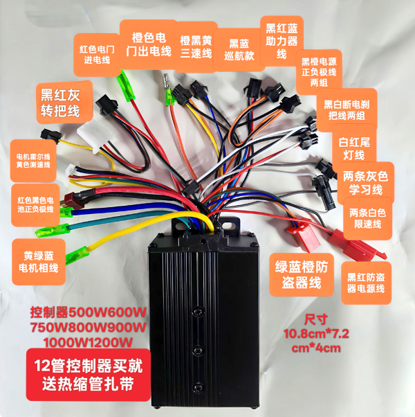 وحدة تحكم مزدوجة للتيار المترد - مراجعة 72V 45A Dual Controller وسعره
